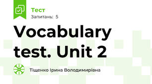 Vocabulary test. Unit 2