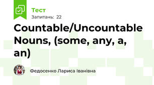 Countable/Uncountable Nouns, (some, any, a, an)
