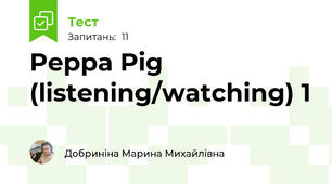 Peppa Pig (listening/watching) 1