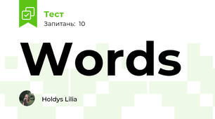 Words