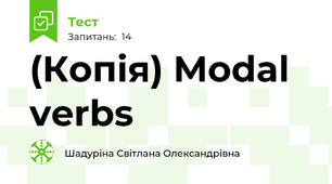 (Копія) Modal verbs