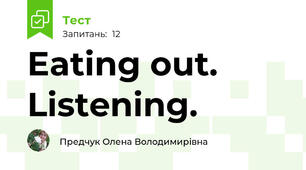 Eating out. Listening.