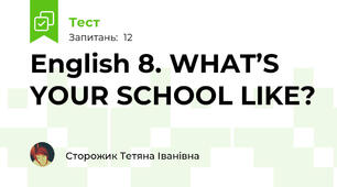 English 8. WHAT’S YOUR SCHOOL LIKE? 