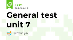 General test unit 7