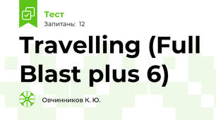 Travelling (Full Blast plus 6)