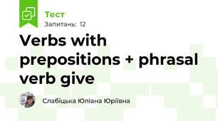 Verbs with prepositions + phrasal verb give