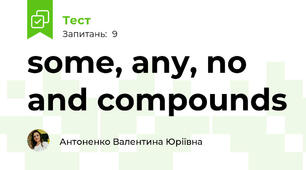 some, any, no and compounds