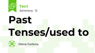 Past Tenses/used to