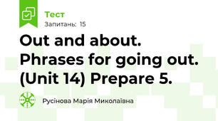 Out and about. Phrases for going out. (Unit 14) Prepare 5.