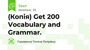 (Копія) Get 200 Vocabulary and Grammar.