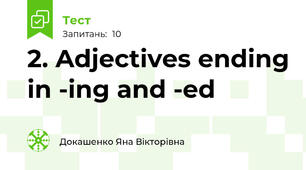 2. Adjectives ending in -ing and -ed