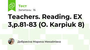 Teachers. Reading. EX 3,p.81-83 (O. Karpiuk 8)