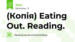 (Копія) Eating Out. Reading.