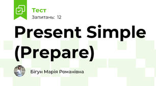 Present Simple (Prepare)