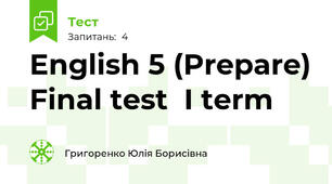 English 5 (Prepare) Final test  I term