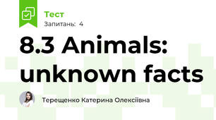 8.3 Animals: unknown facts