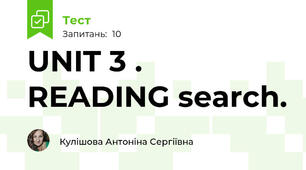 UNIT 3 . READING search.