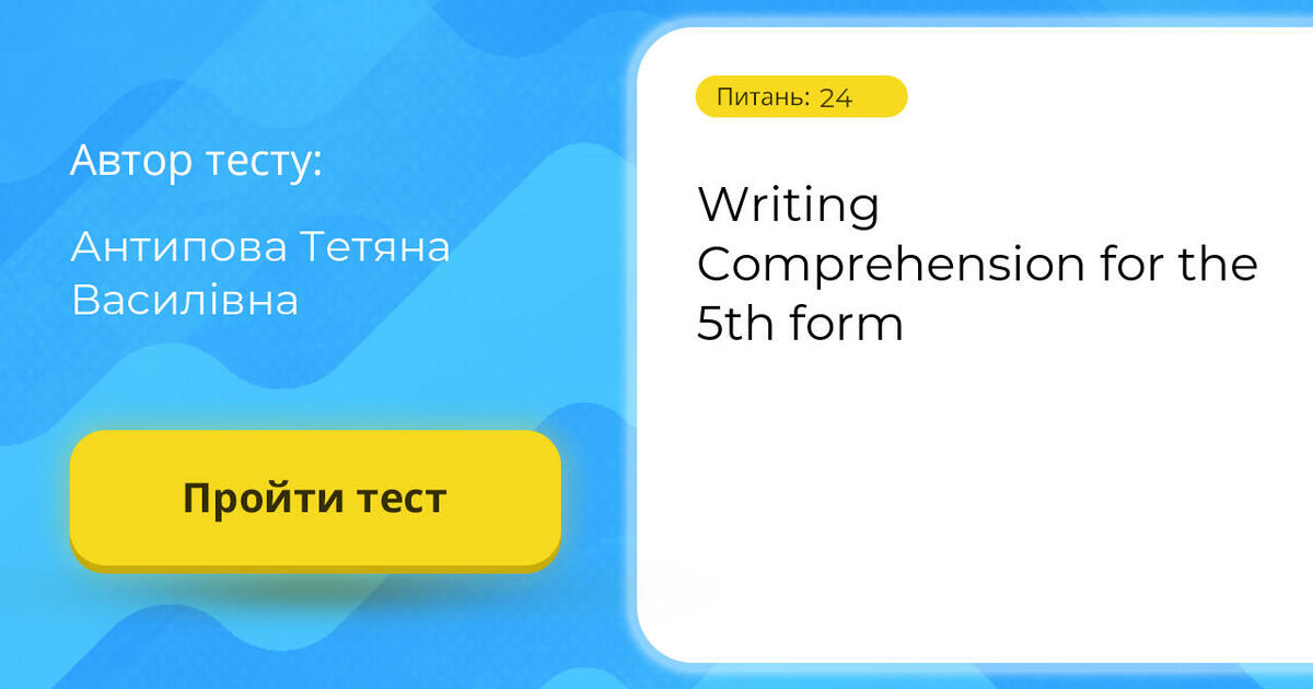 writing-comprehension-for-the-5th-form-24