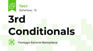 3rd Conditionals