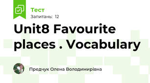 Unit8 Favourite places . Vocabulary