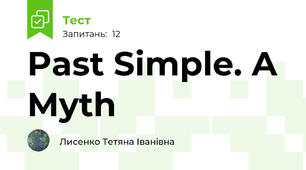 Past Simple. A Myth 