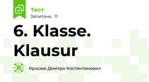 6. Klasse. Klausur