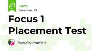 Focus 1 Placement Test 
