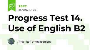 Progress Test 14. Use of English B2 
