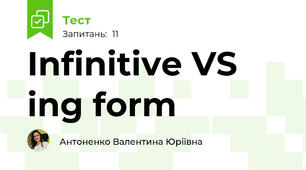 Infinitive VS ing form