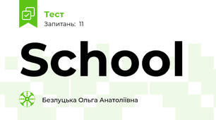 School
