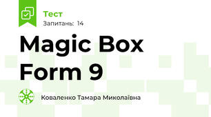 Magic Box  Form 9 
