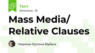 Mass Media/ Relative Clauses