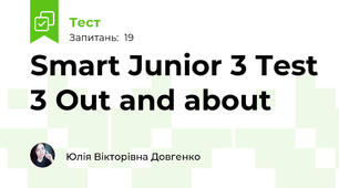 Smart Junior 3 Test 3 Out and about