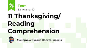11 Thanksgiving/ Reading Comprehension