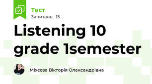 Listening 10 grade 1semester