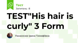 TEST"His hair is curly" 3 Form
