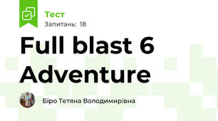 Full blast 6 Adventure