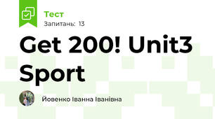 Get 200! Unit3 Sport