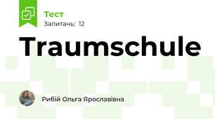 Traumschule