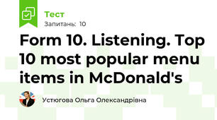  Form 10. Listening. Top 10 most popular menu items in McDonald's