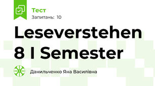 Leseverstehen 8 I Semester