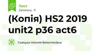 (Копія) HS2 2019 unit2 p36 act6