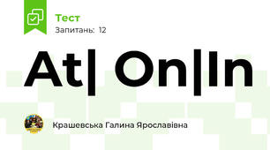  At| On|In