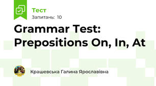 Grammar Test: Prepositions On, In, At
