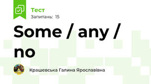  Some / any / no