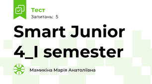 Smart Junior 4_I semester