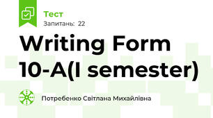 Writing Form 10-A(I semester)