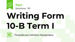 Writing Form 10-B Term I 