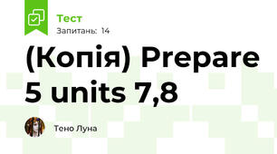 (Копія) Prepare 5 units 7,8