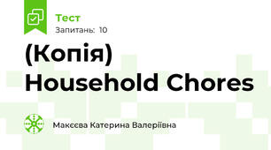 (Копія)  Household Chores